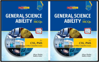 GSA (Rs. 1400)